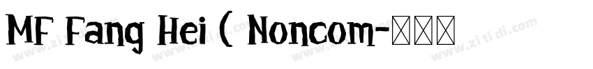 MF Fang Hei ( Noncom字体转换